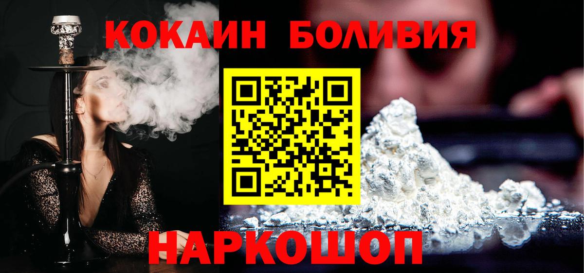 КОКАИН 97% Москва