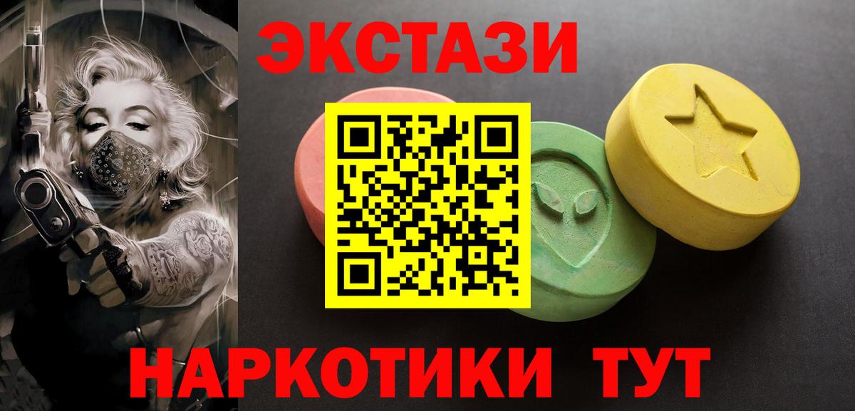 hydra сайт  Вход с VPN  ЭКСТАЗИ 280 MDMA  Москва  Экстази Punisher 