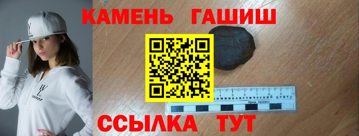 Гашиш ice o lator Москва