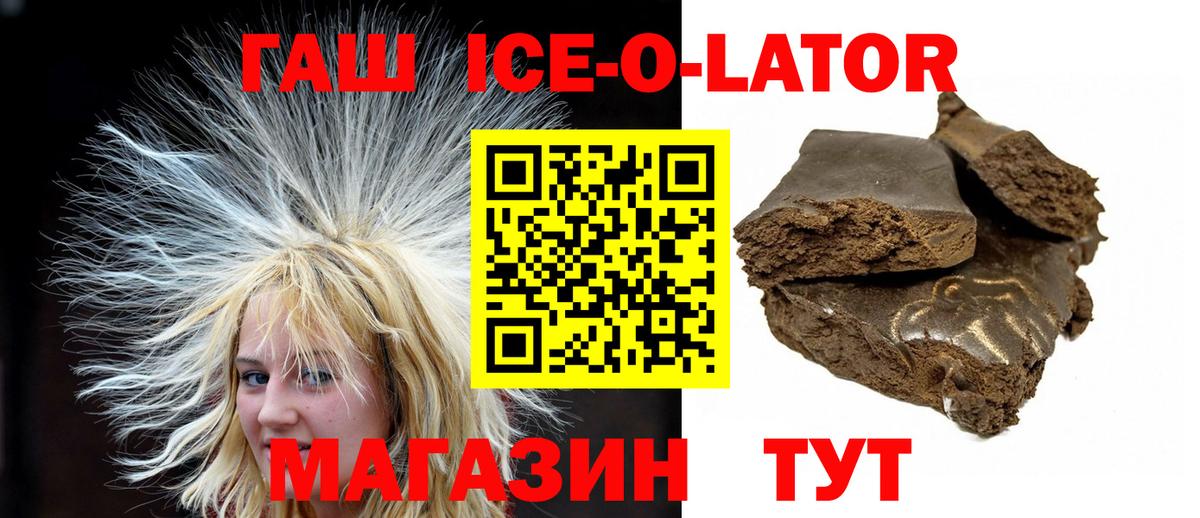 ГАШИШ  Вход с VPN  Москва  Гашиш убойный  ГАШИШ индика сатива 
