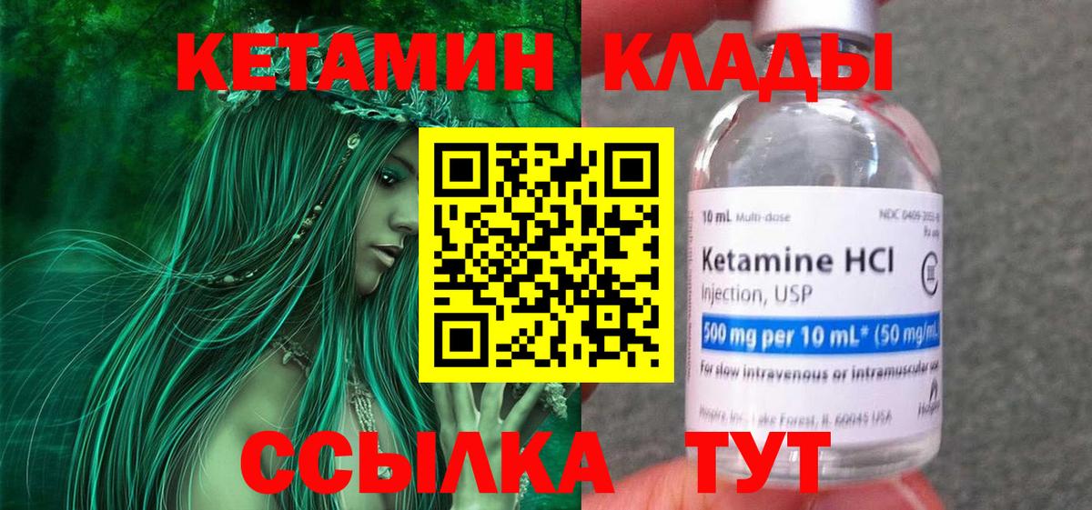 Канабис Москва