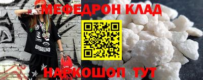 альфа пвп VHQ Донской