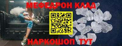 кокаин Донецк