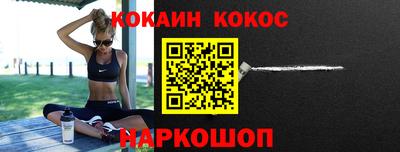 альфа пвп VHQ Донской