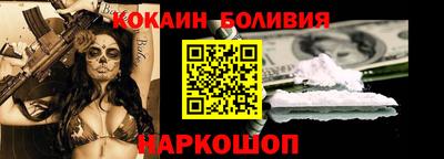 кокаин Донецк