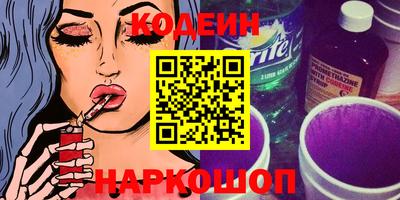 кокаин Донецк