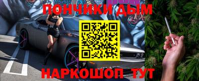 бутират Усть-Илимск