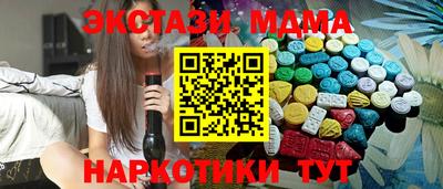 mdma Уссурийск