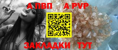 кокаин Донецк