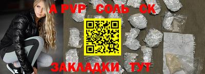 альфа пвп VHQ Донской