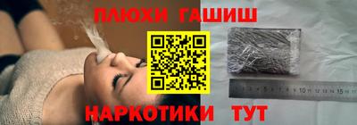 кокаин Донецк