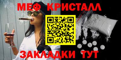 кокаин Донецк