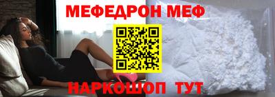 кокаин Донецк