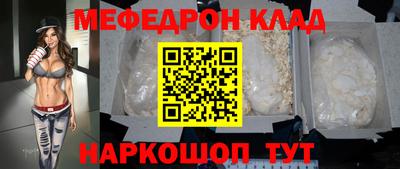 кокаин Донецк