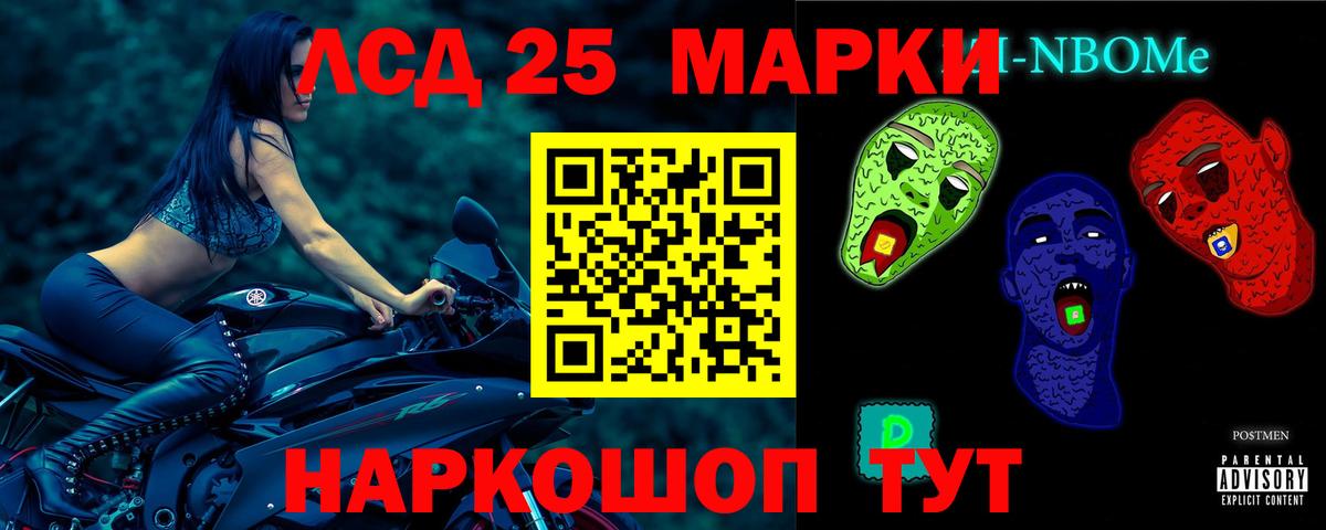 Москва  LSD-25 экстази кислота  ЛСД экстази ecstasy  Вход с VPN 
