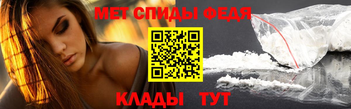 Метамфетамин Methamphetamine  Вход с VPN  Москва  Метамфетамин Methamphetamine 