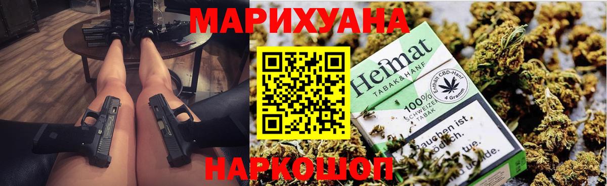 МАРИХУАНА Ganja  Вход с VPN  Москва  Конопля AK-47  МАРИХУАНА индика 